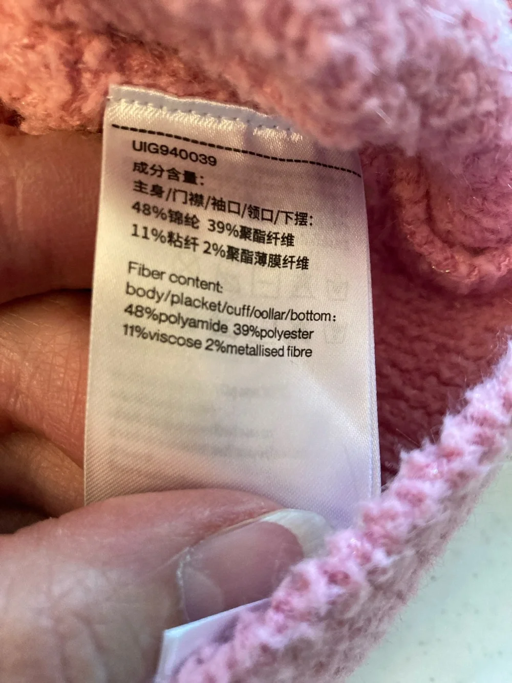 Urban Revivo Pink Pearl-Trim Knit Cardigan - Picture 8 of 8